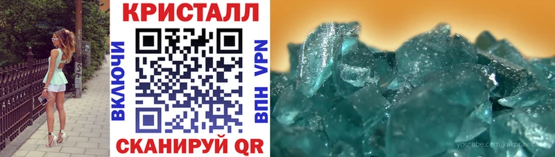 площадка какой сайт  Кувшиново  Амфетамин 98%  купить наркотик  mega tor 