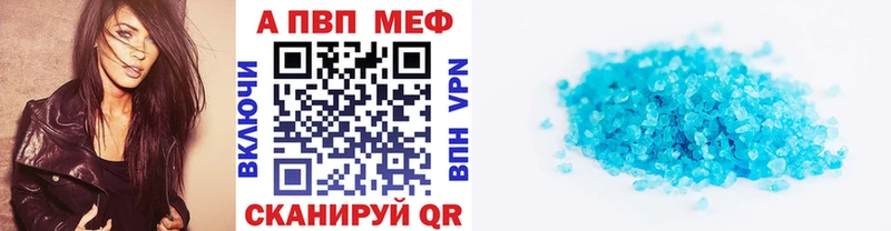 Alpha PVP мука  Кувшиново 