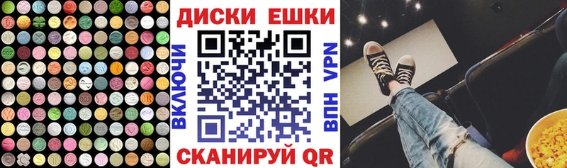 Экстази TESLA  Кувшиново 