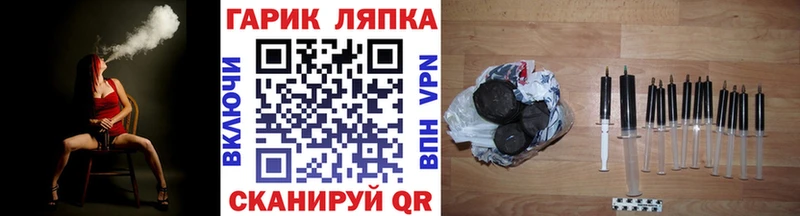 ГАШ hashish  Кувшиново 