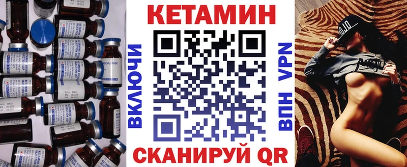 купить  сайты  Кувшиново  мориарти какой сайт  КЕТАМИН ketamine 