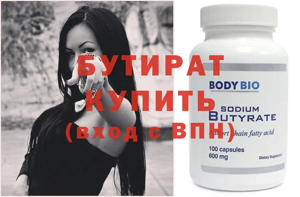 стаф Аркадак