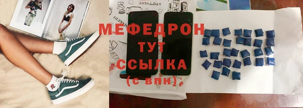 скорость mdpv Арсеньев