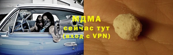 прущая мука Армянск