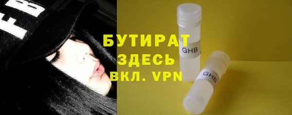 стаф Аркадак
