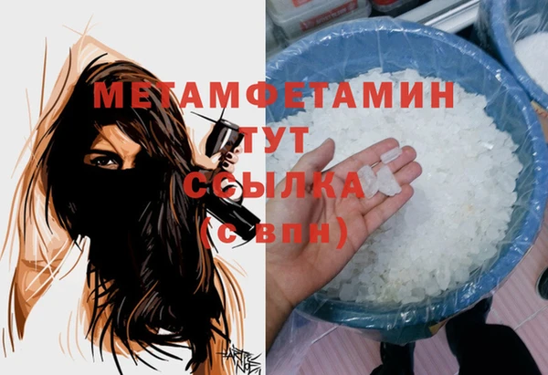 мдма Валуйки