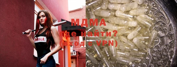мдма Валуйки