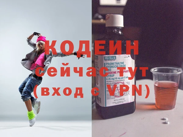 прущая мука Валдай