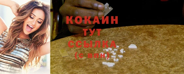 прущая мука Валдай