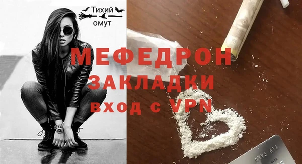 скорость mdpv Арсеньев