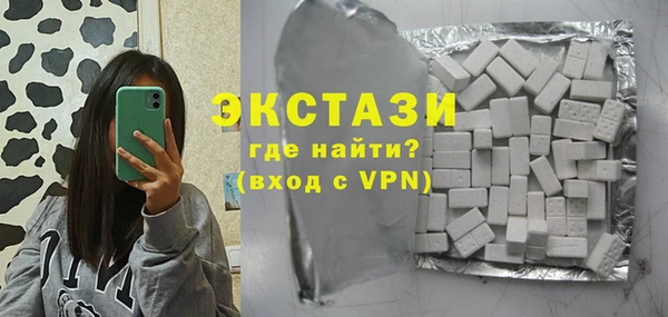 прущая мука Армянск