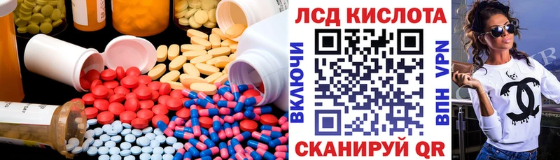 KRAKEN маркетплейс  Кувшиново  ЛСД экстази ecstasy  наркотики 
