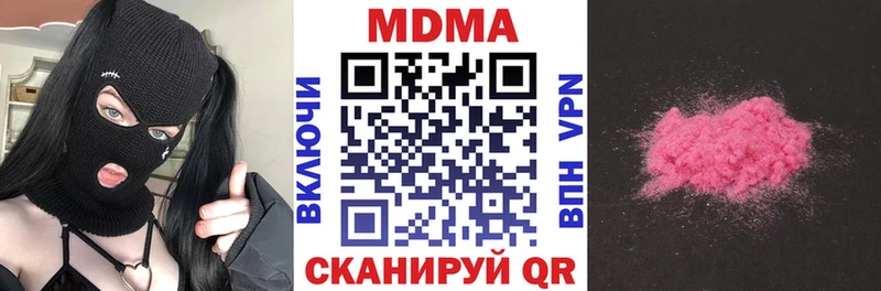 MDMA молли  что такое   Кувшиново 