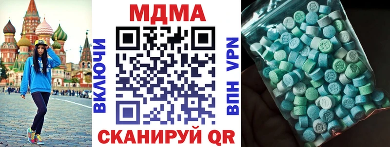 МДМА Molly Кувшиново