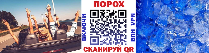 Первитин кристалл  KRAKEN ссылки  Кувшиново  закладки 