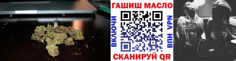 Дистиллят ТГК THC oil  Кувшиново 